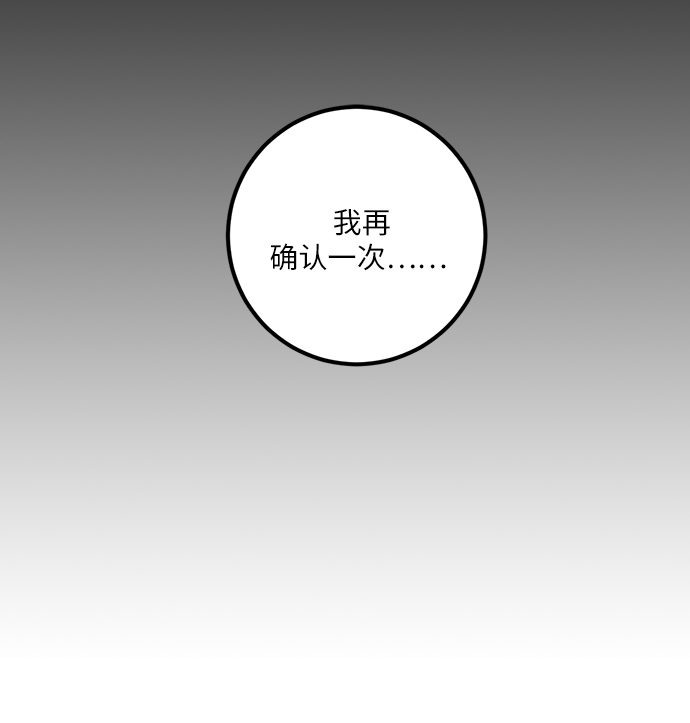 [第16话] 谦让的美德（1）7