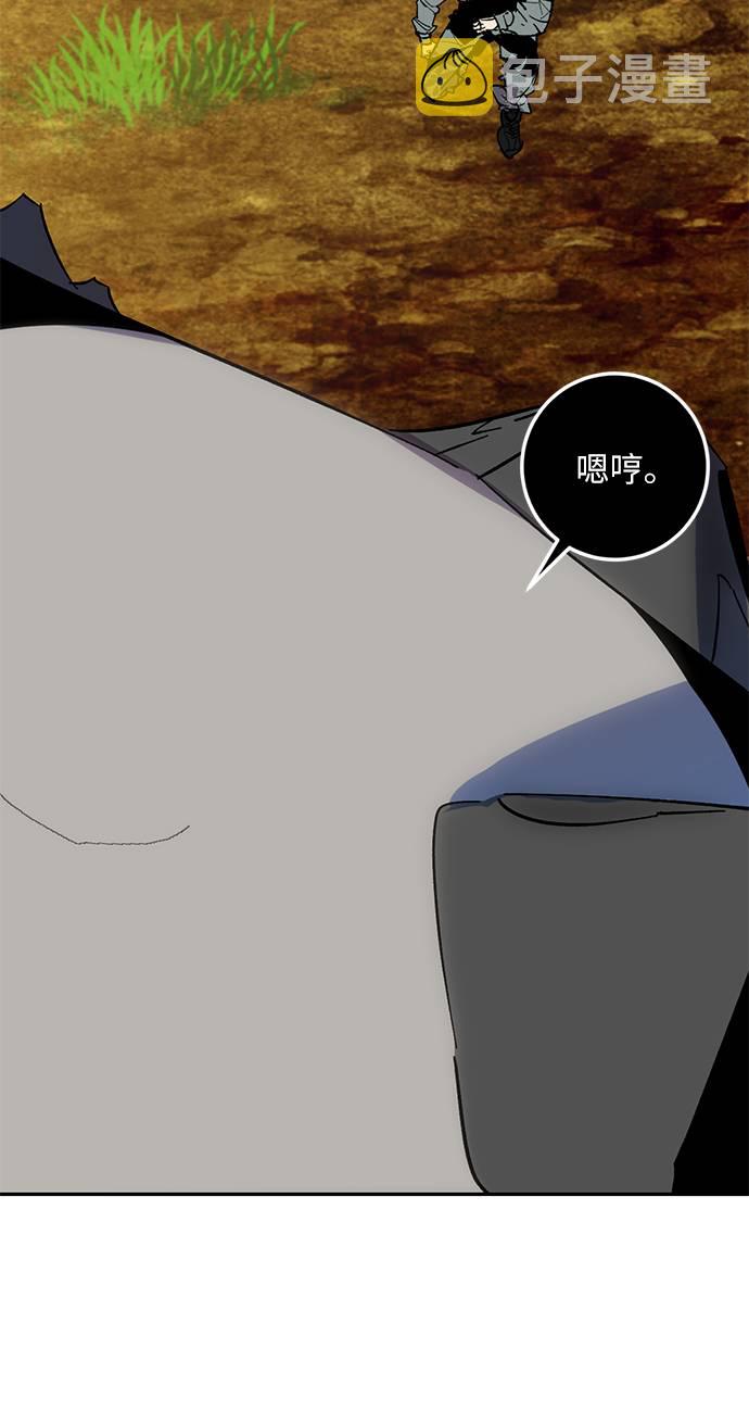 [第33话] 海星（4）95
