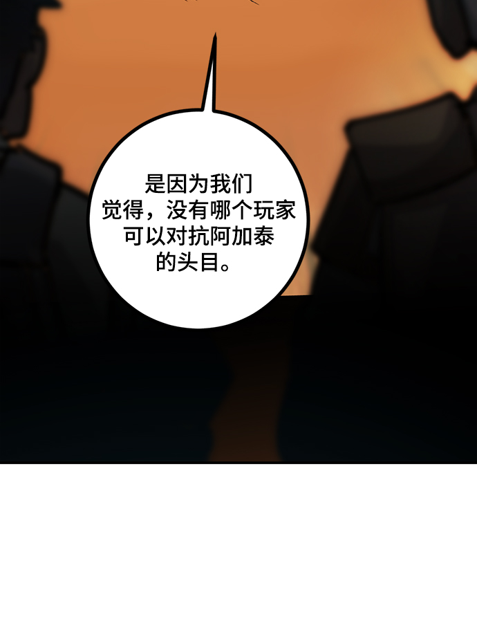 [第67话] 两者选一（2）60
