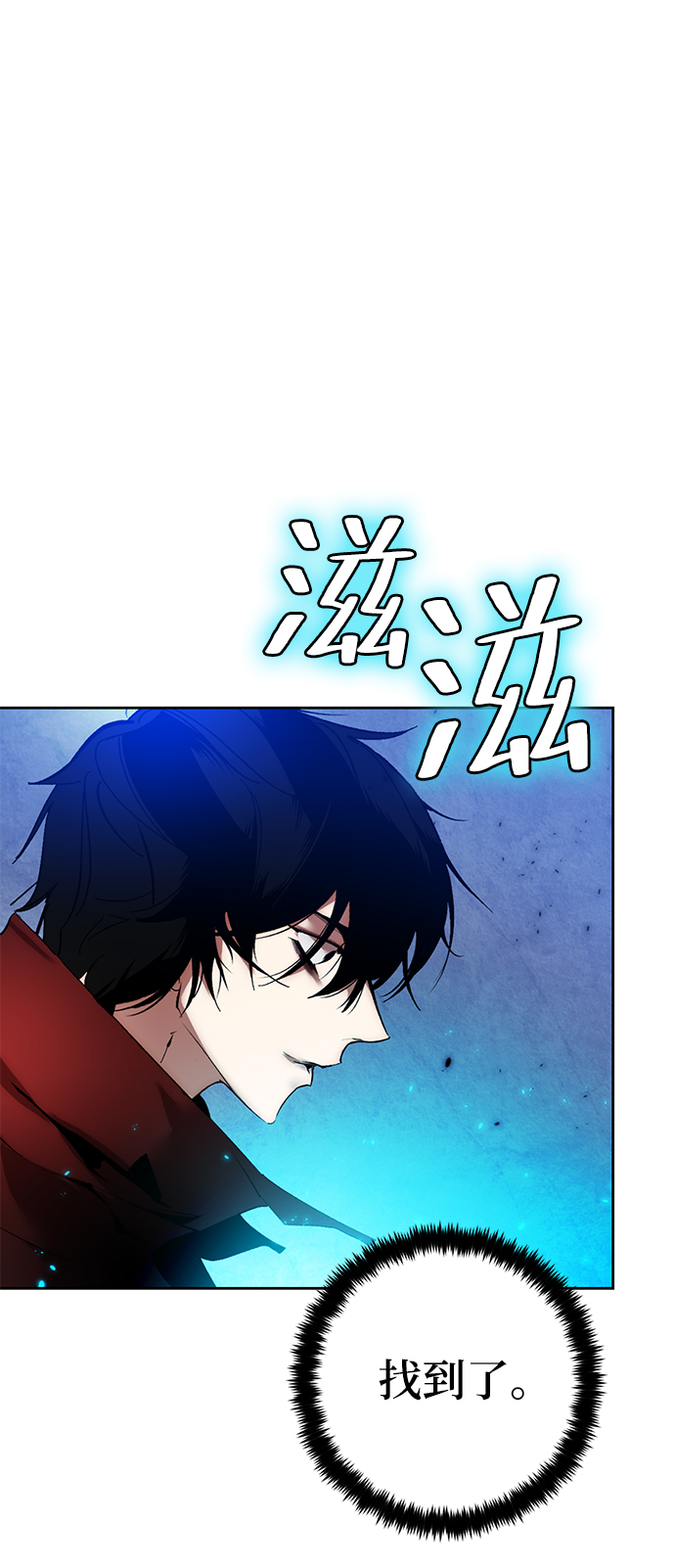 [第94话] 召唤（3）13