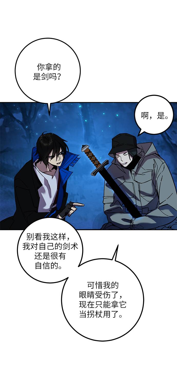 [第29话] 开始的变化（4）22