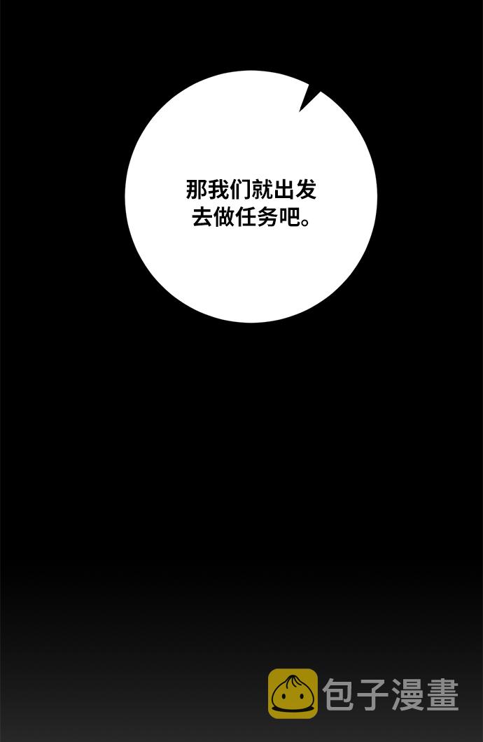 [第25话] 战略和攻略36