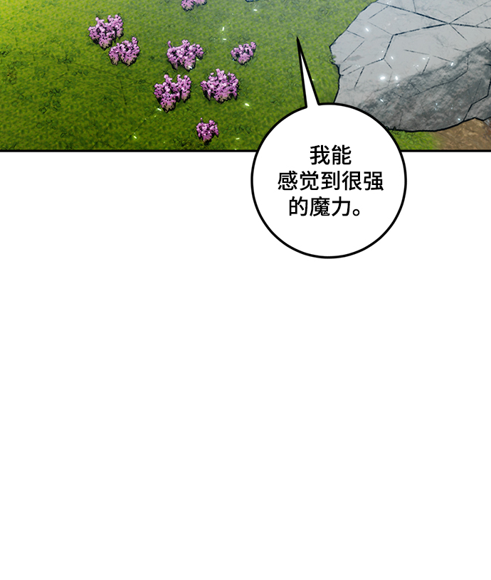 [第81话] 湖底村庄（1）33