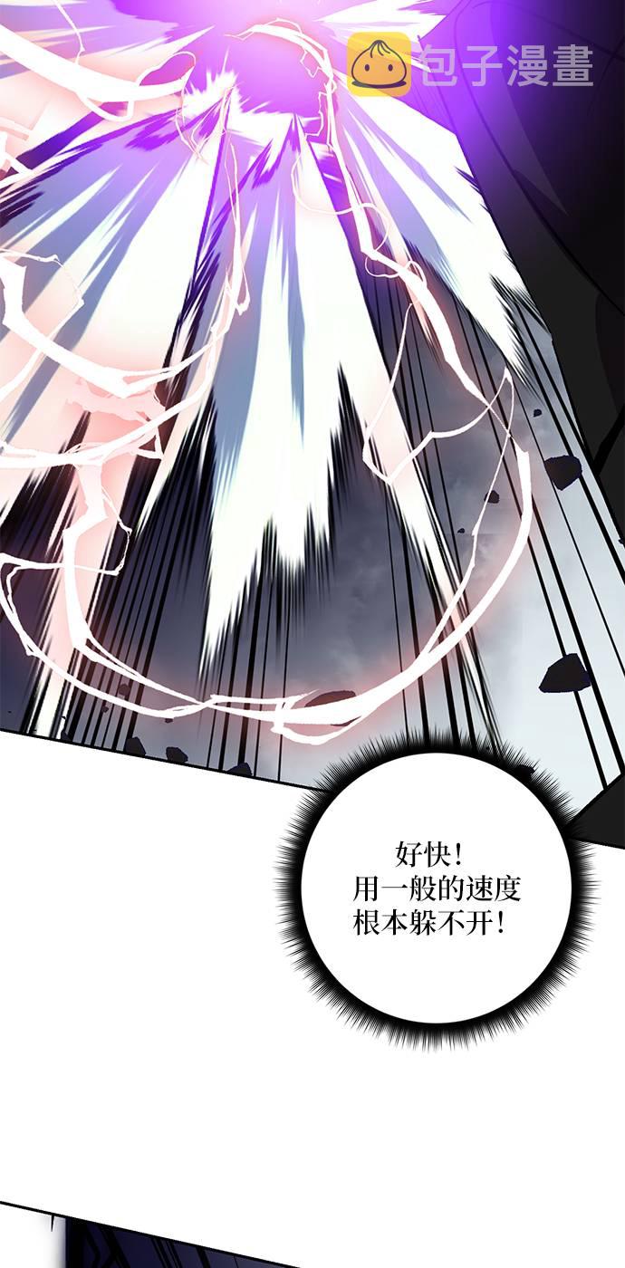 [第37话] 乌鸦座的卡拉斯（3）40