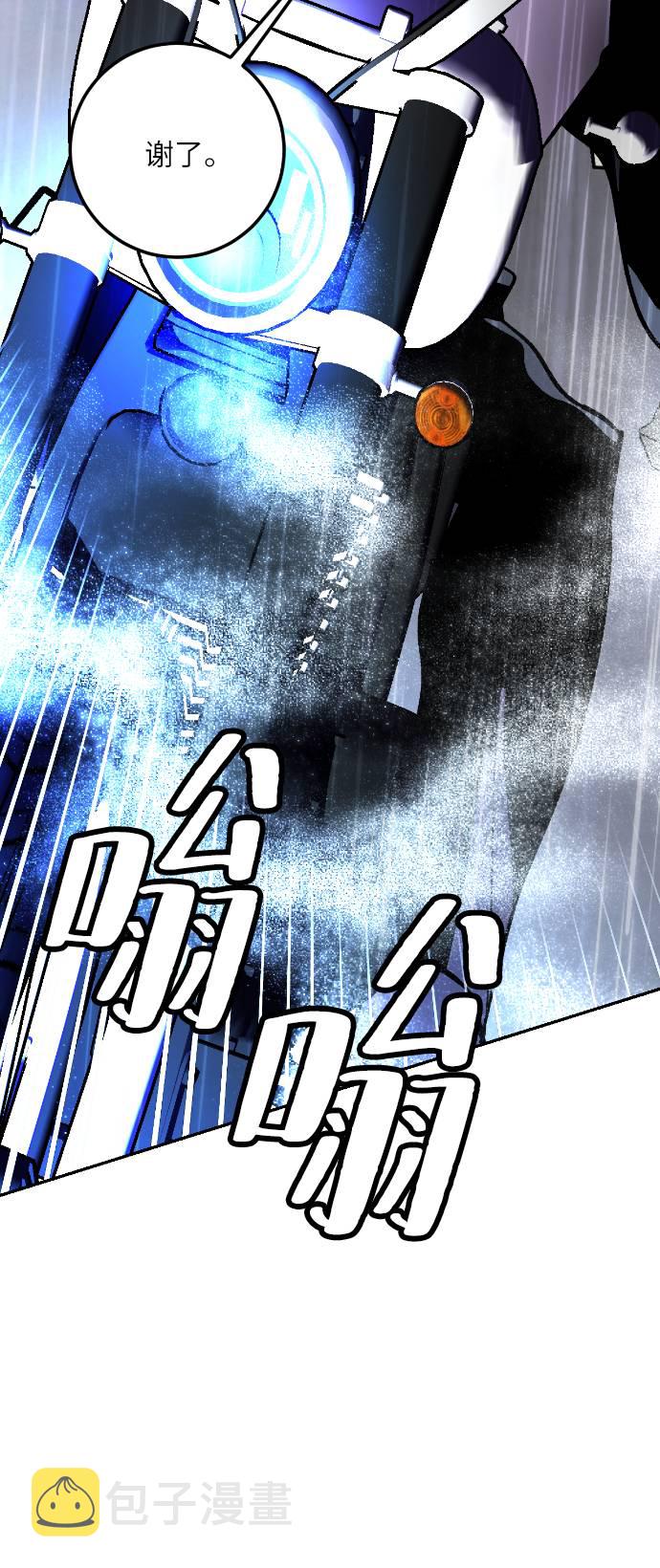 [第49话] 悲叹的假面（1）22