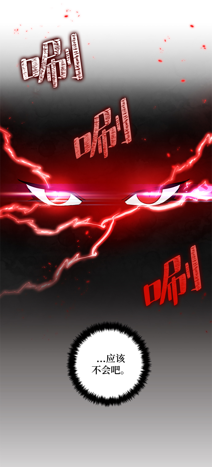 [第75话] 寻找恶魔的人（2）42
