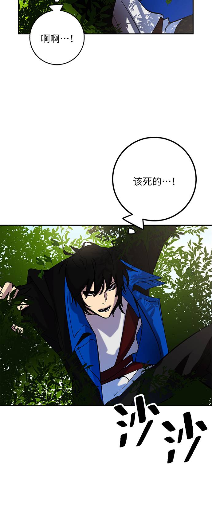 [第31话] 海星（2）36