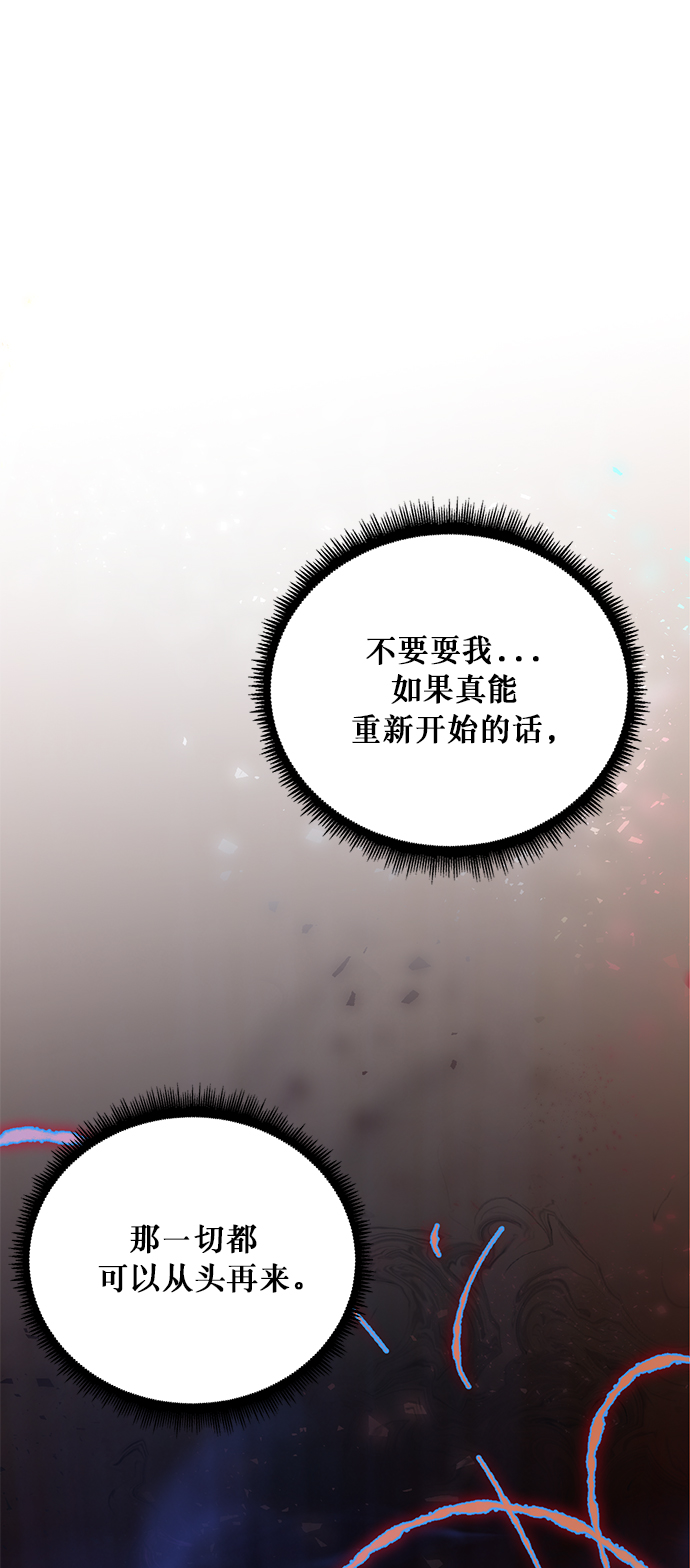 [第1话] BAD ENDING42