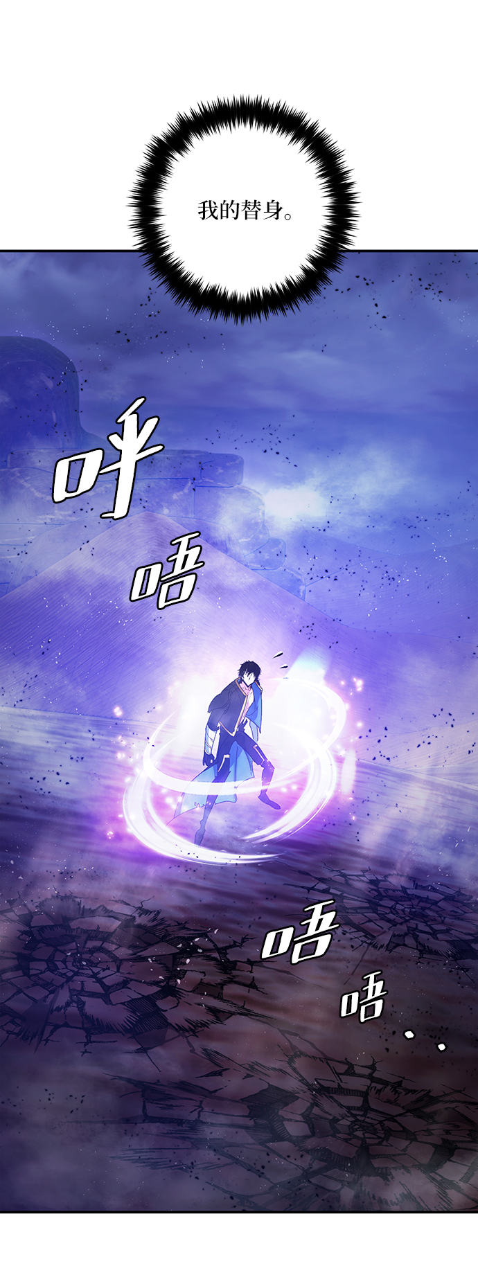 [第71话] 逆行的魔法（1）66