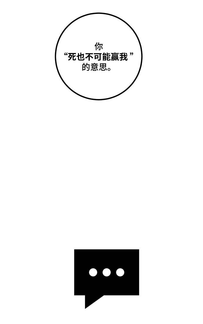 [第66话] 两者选一（1）60