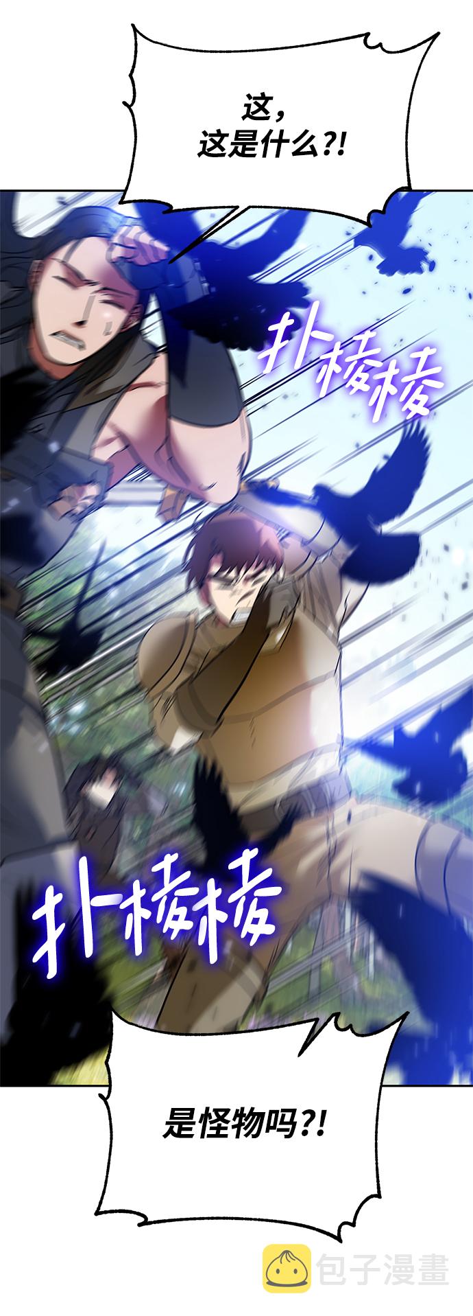 [第83话] 湖底村庄（3）19