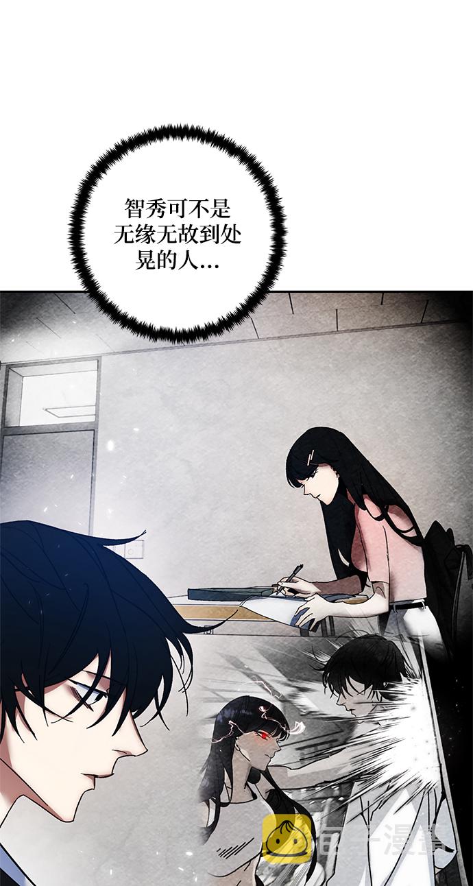 [第75话] 寻找恶魔的人（2）33