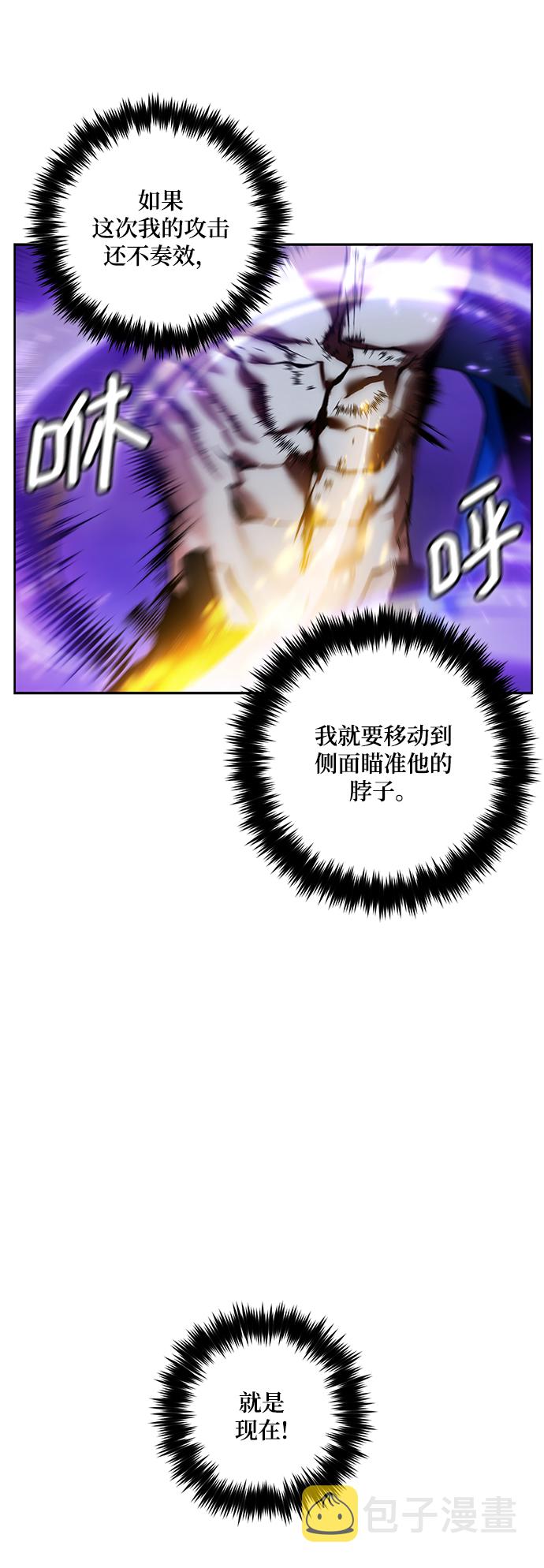 [第73话] 逆行的魔法（3）25