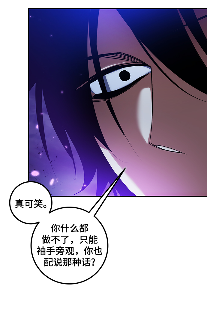 [第72话] 逆行的魔法（2）7