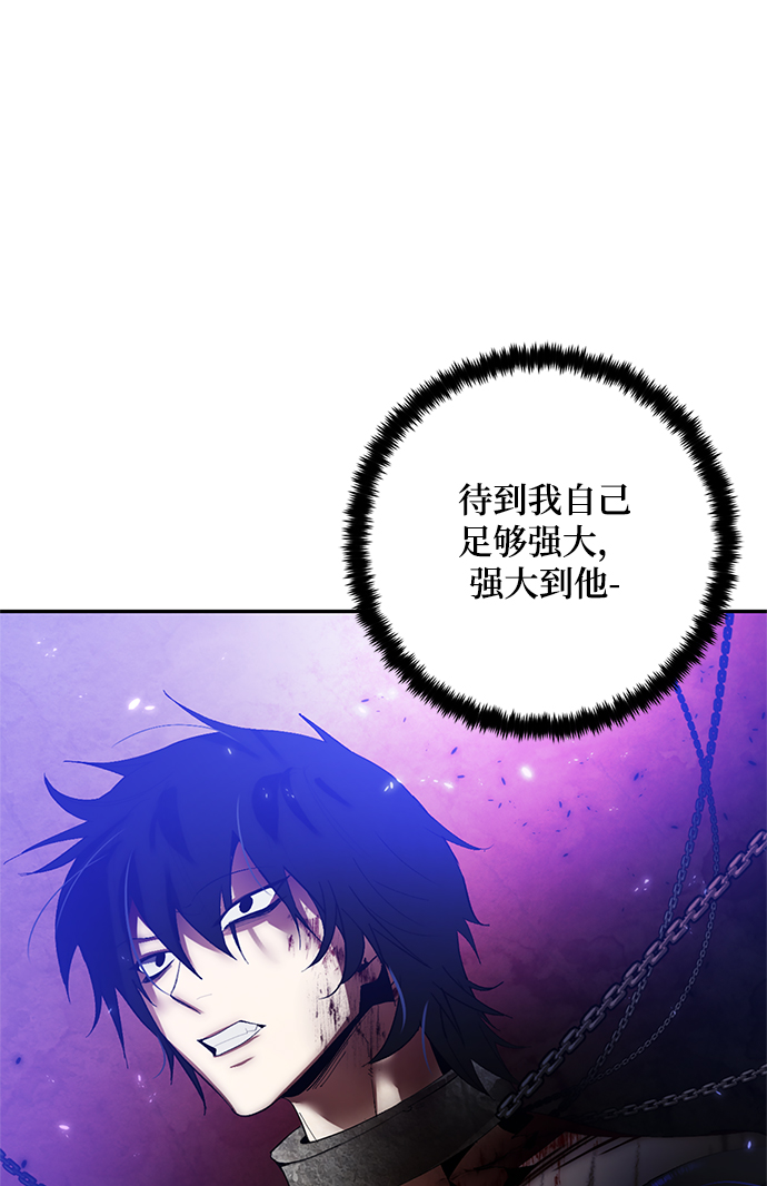 [第78话] 寻找恶魔的人（5）18