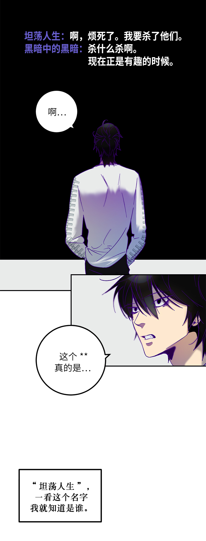 [第11话] 培养队友的方法（1）44