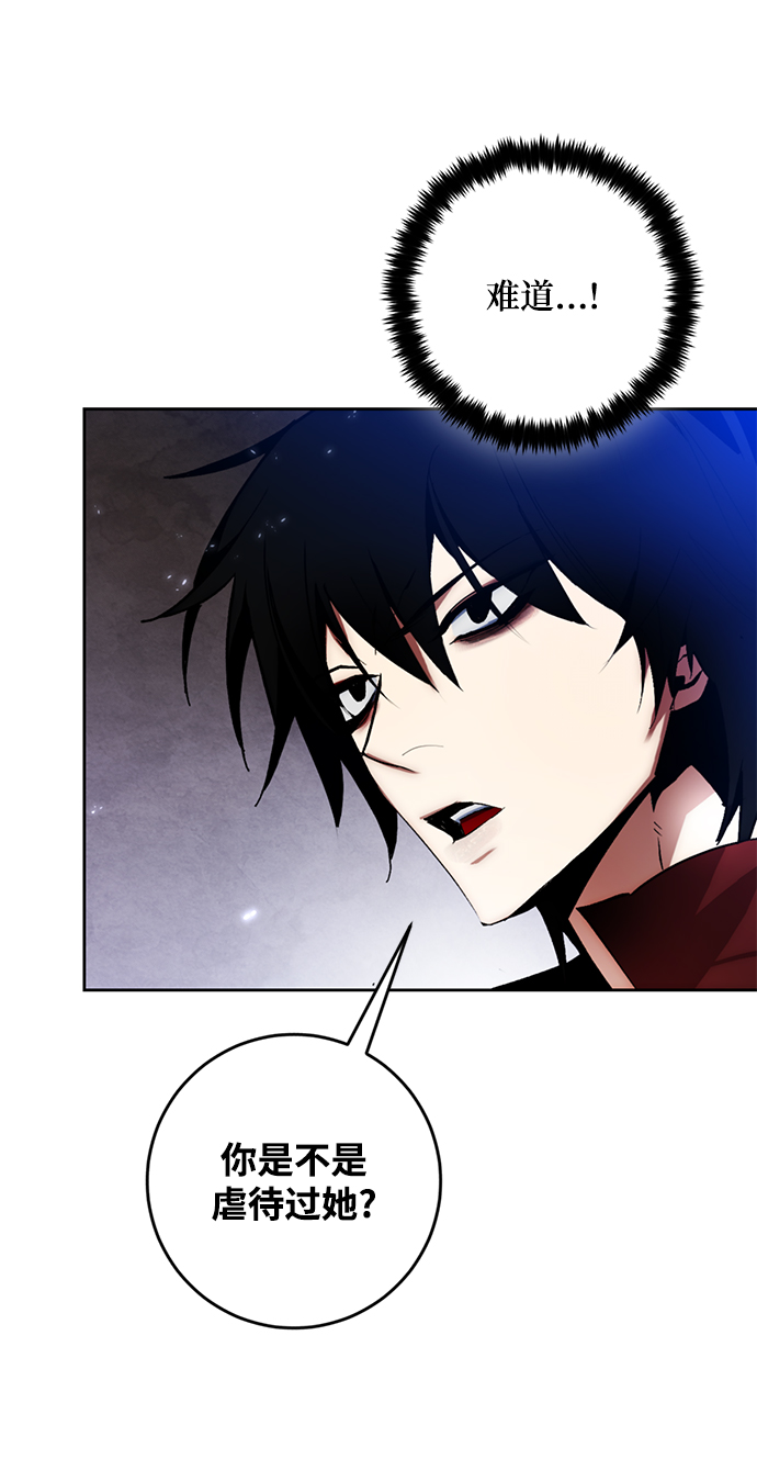 [第97话] 病娇女的爱（3）31