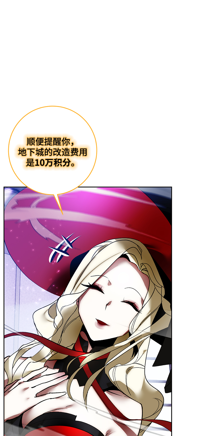 [第93话] 召唤（2）57