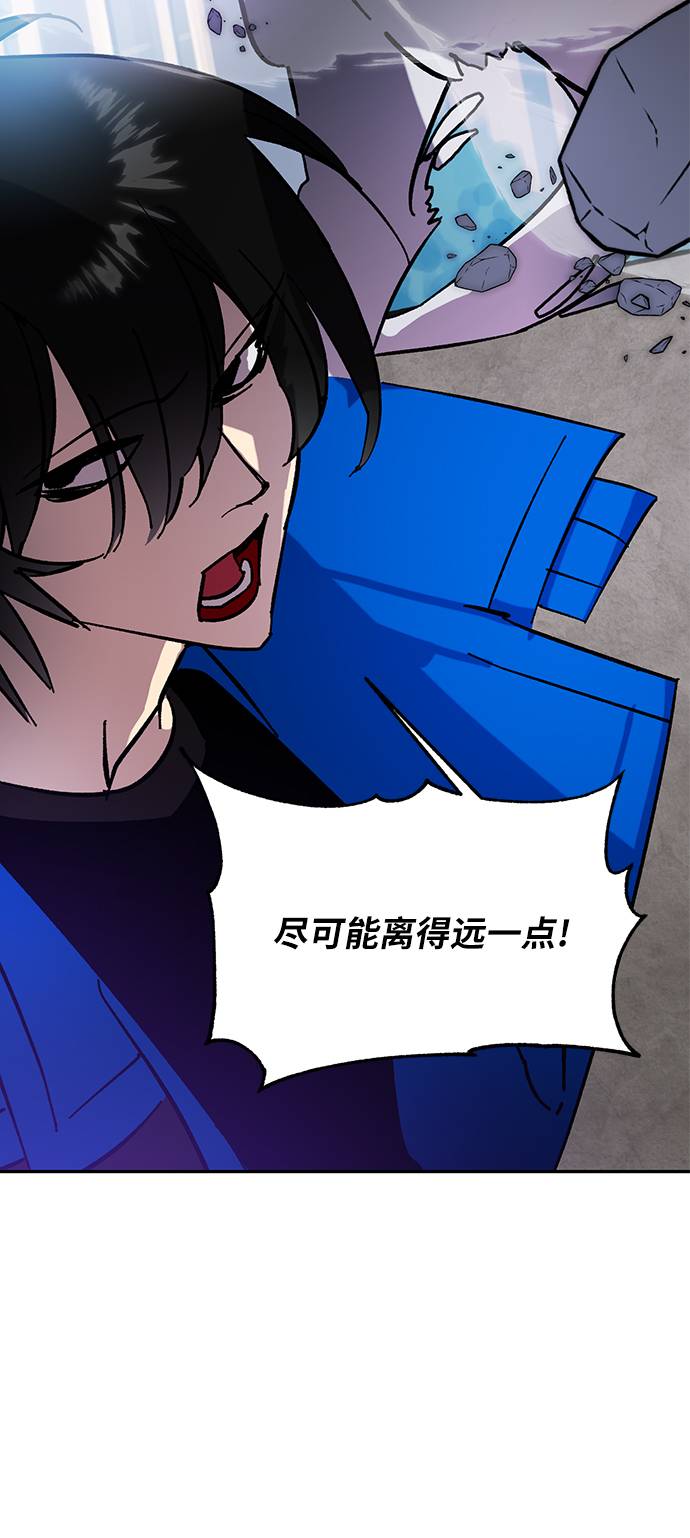 [第43话] 围剿穷奇（2）83