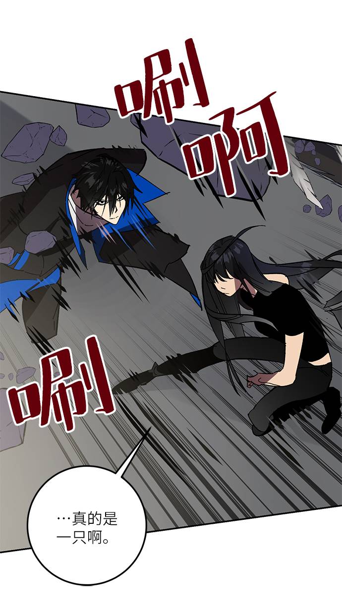 [第40话] 破灭的尖兵（1）28