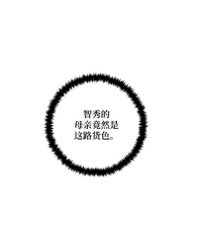 [第99话] 约定（1）11