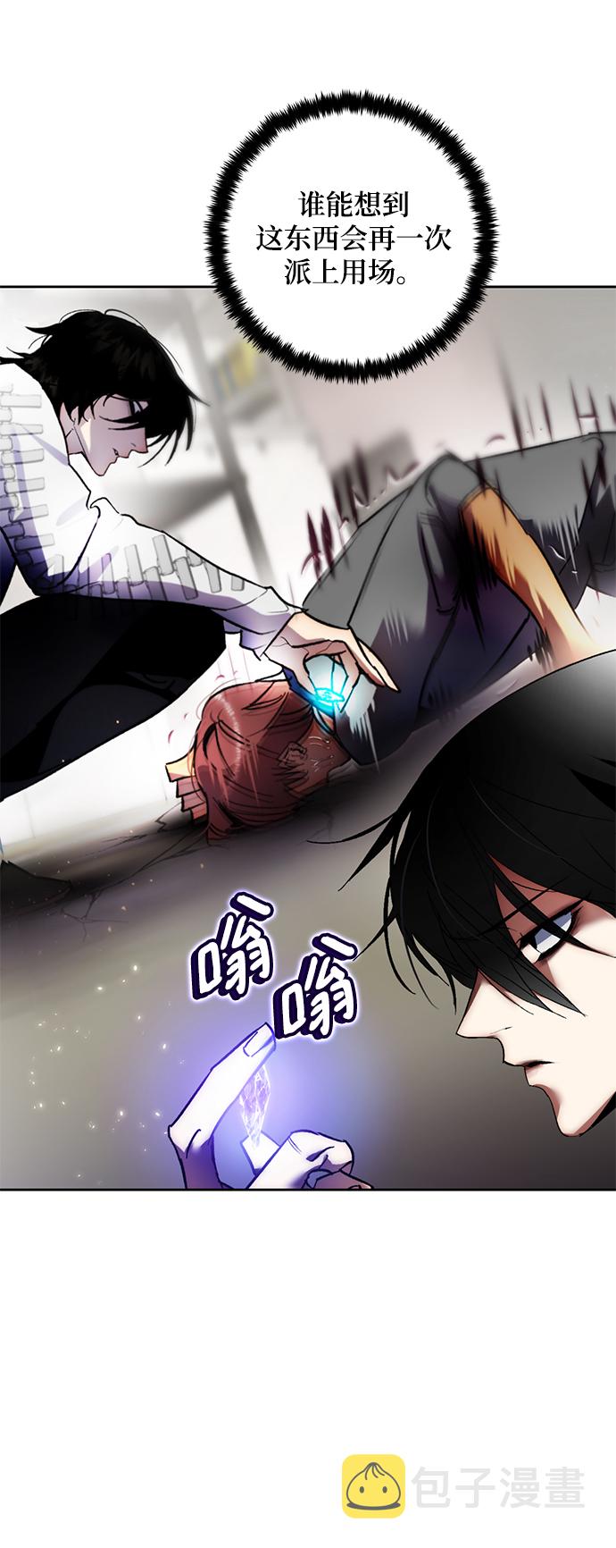 [第92话] 召唤（1）15