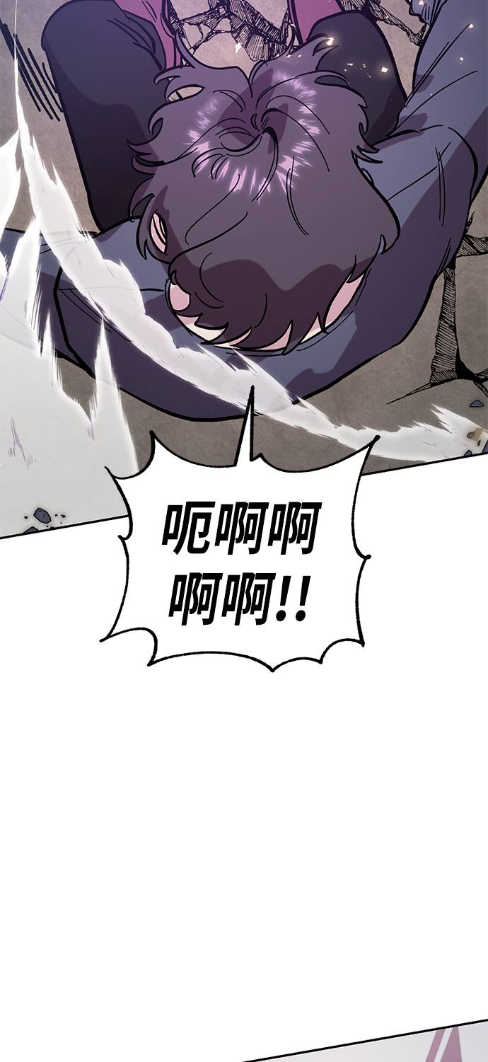 [第43话] 围剿穷奇（2）20