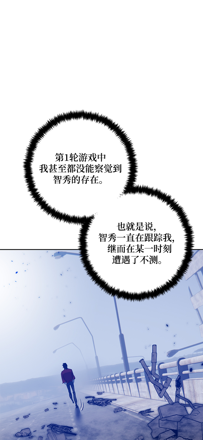 [第95话] 病娇女的爱（1）39