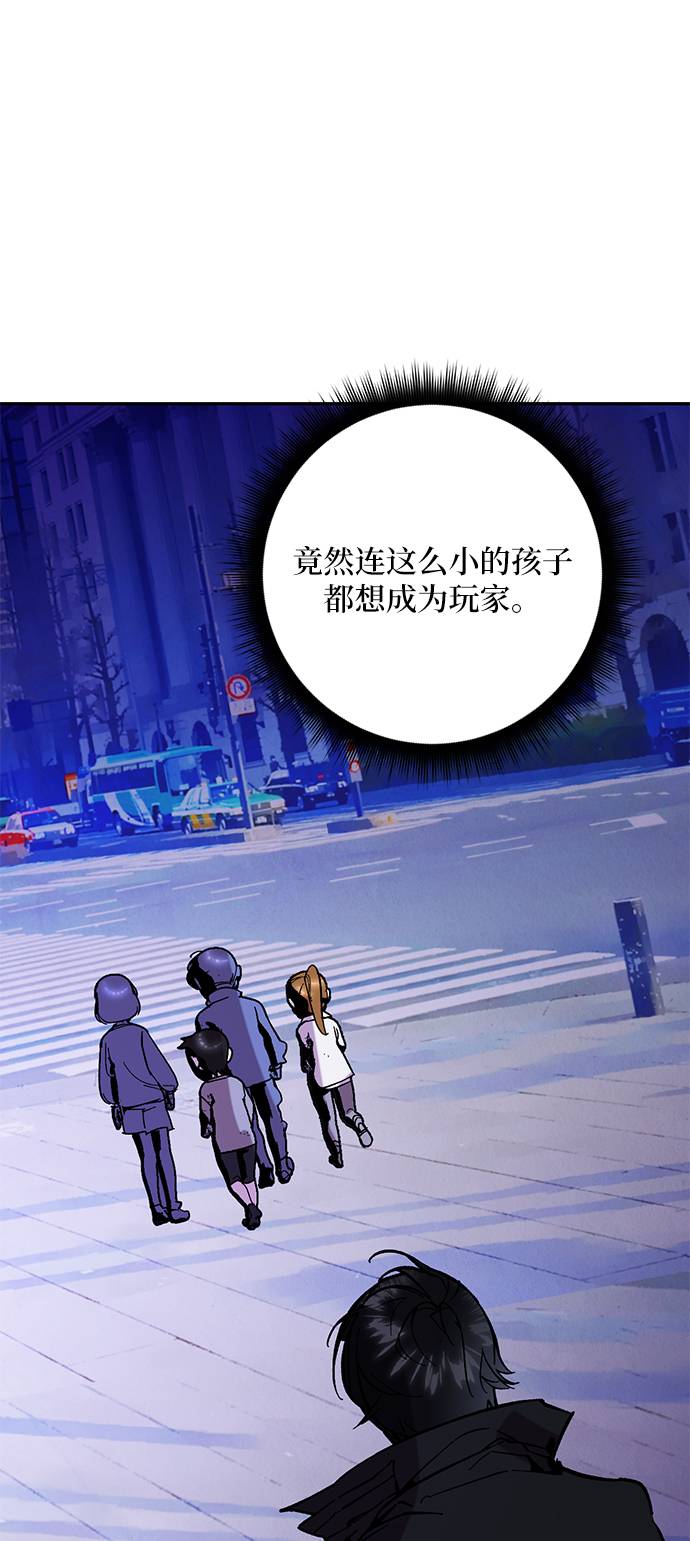 [第46话] 契约者申慈云（1）59