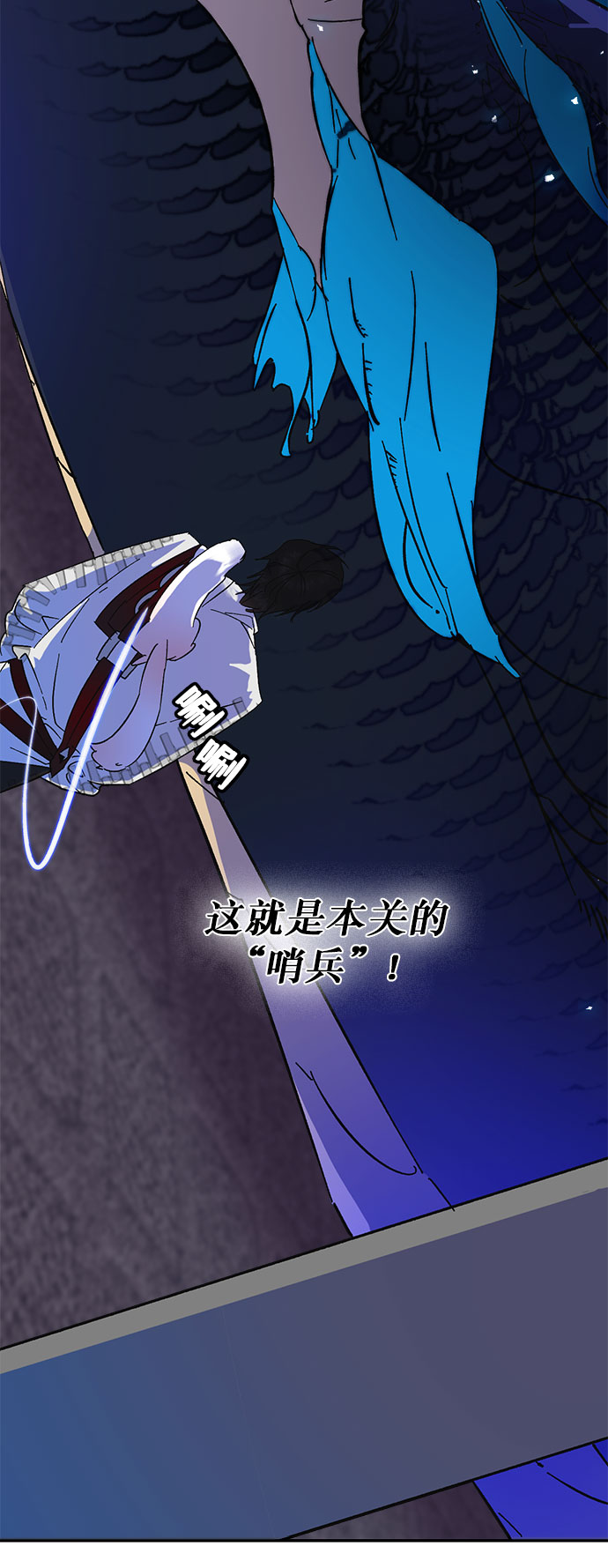 [第20话] 差距（1）17