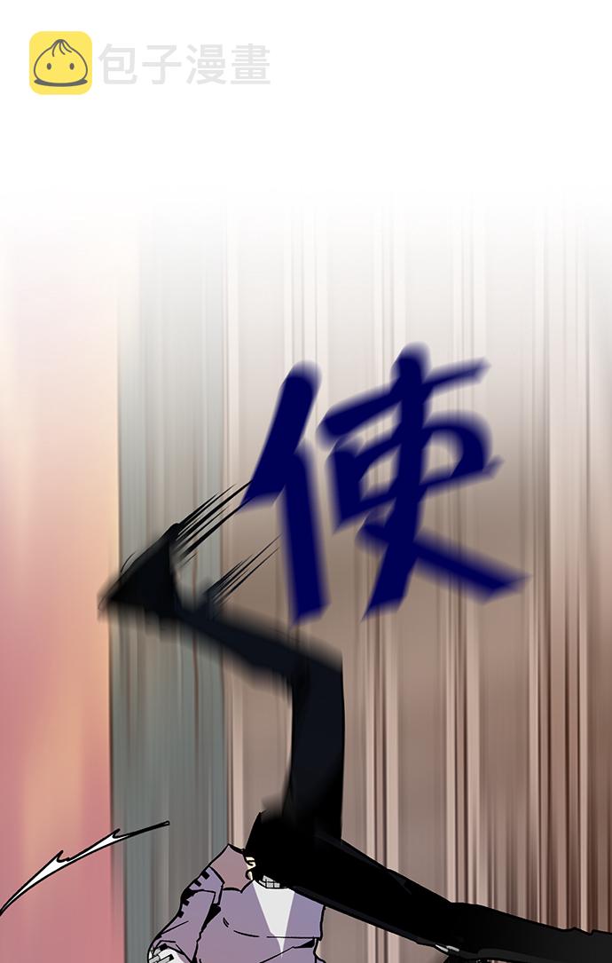 [第5话] 隐藏BOSS81