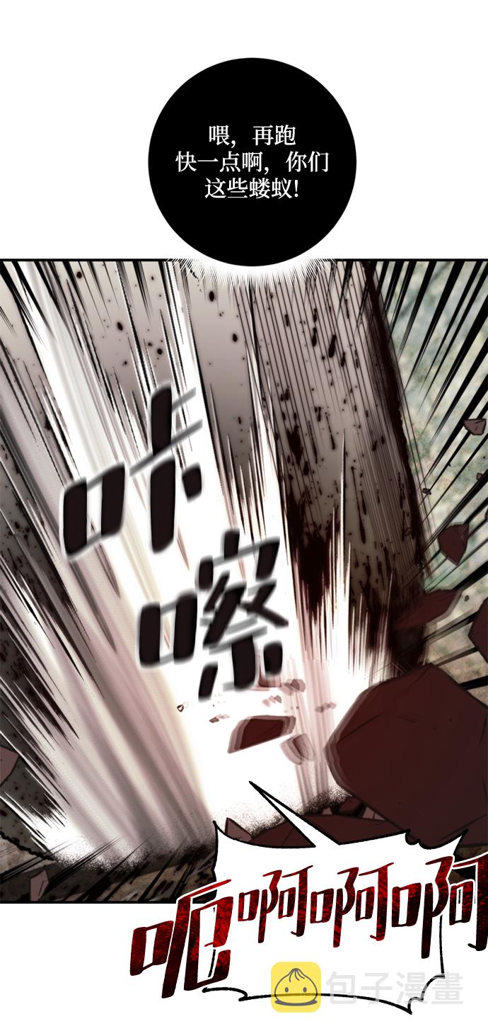 [第58话] 英雄的心脏（2）45