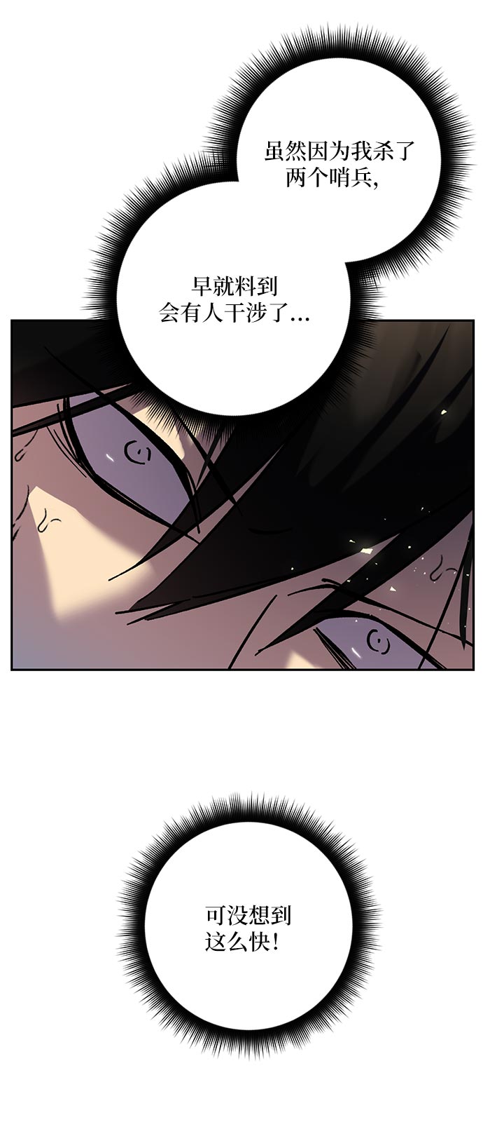 [第26话] 开始的变化（1）34