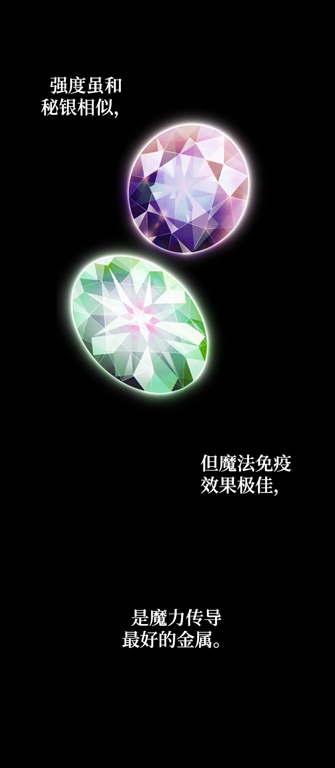 [第60话] 流星（2）57