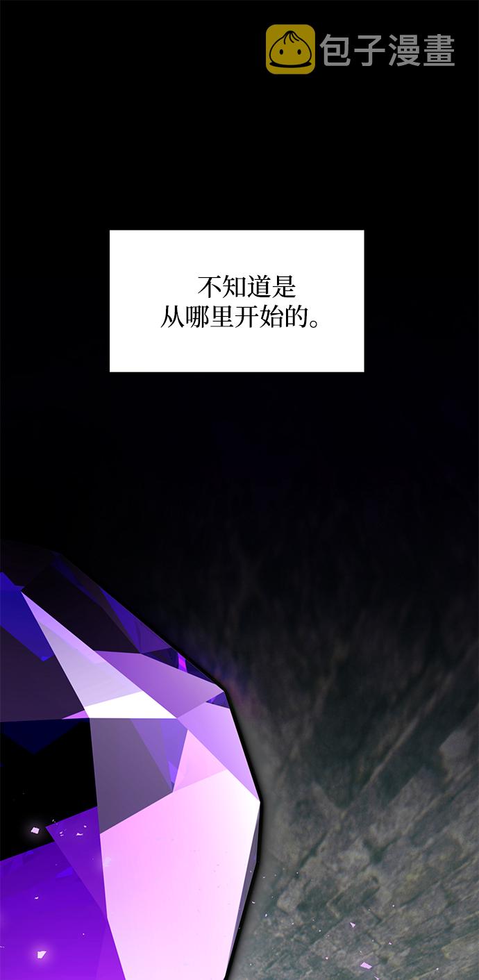[第56话] 隐藏的炸弹（2）1