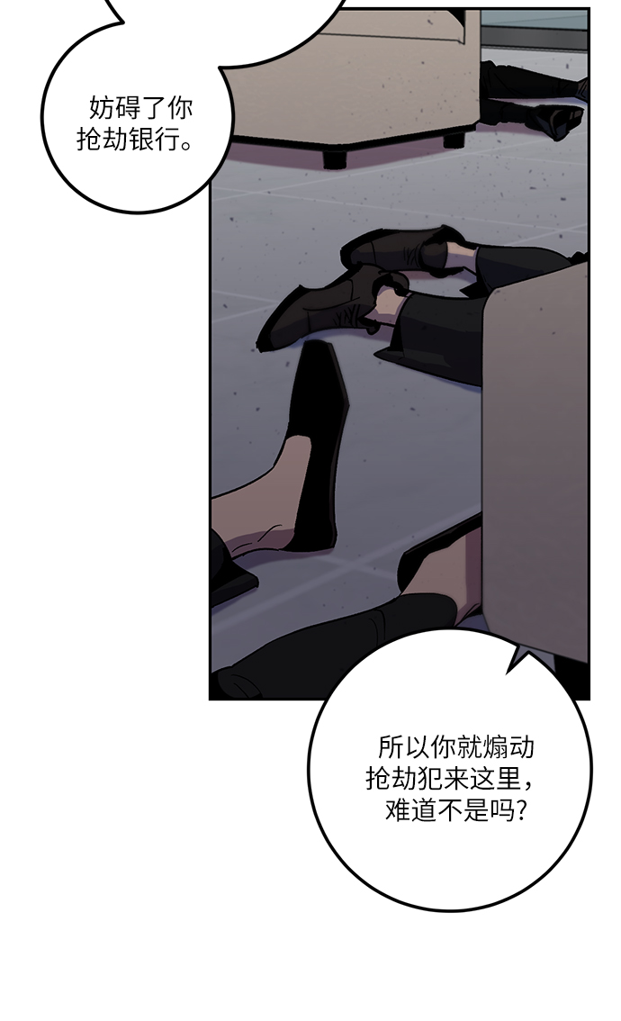 [第13话] 培养队友的方法（3）8