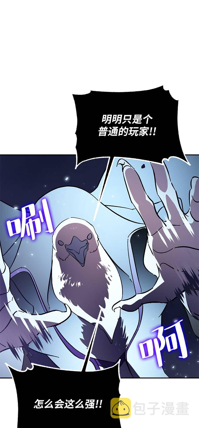 [第37话] 乌鸦座的卡拉斯（3）99