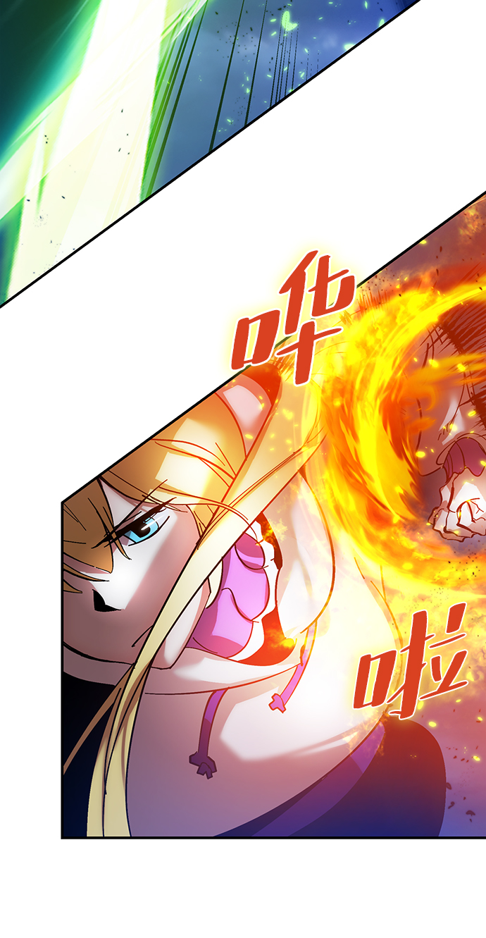 [第71话] 逆行的魔法（1）56