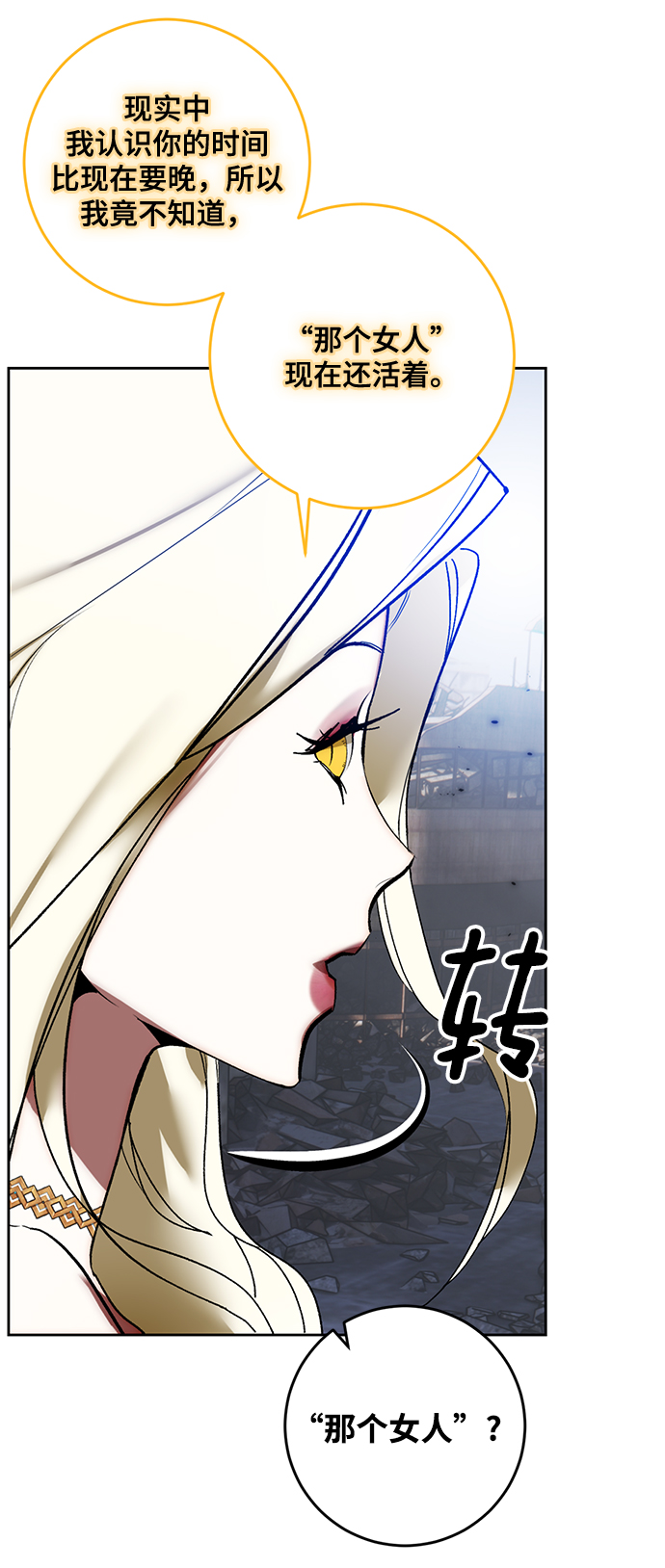[第94话] 召唤（3）73