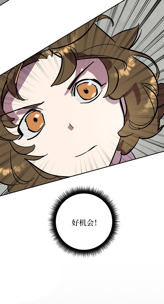 [第45话] 恶魔的痕迹（2）26