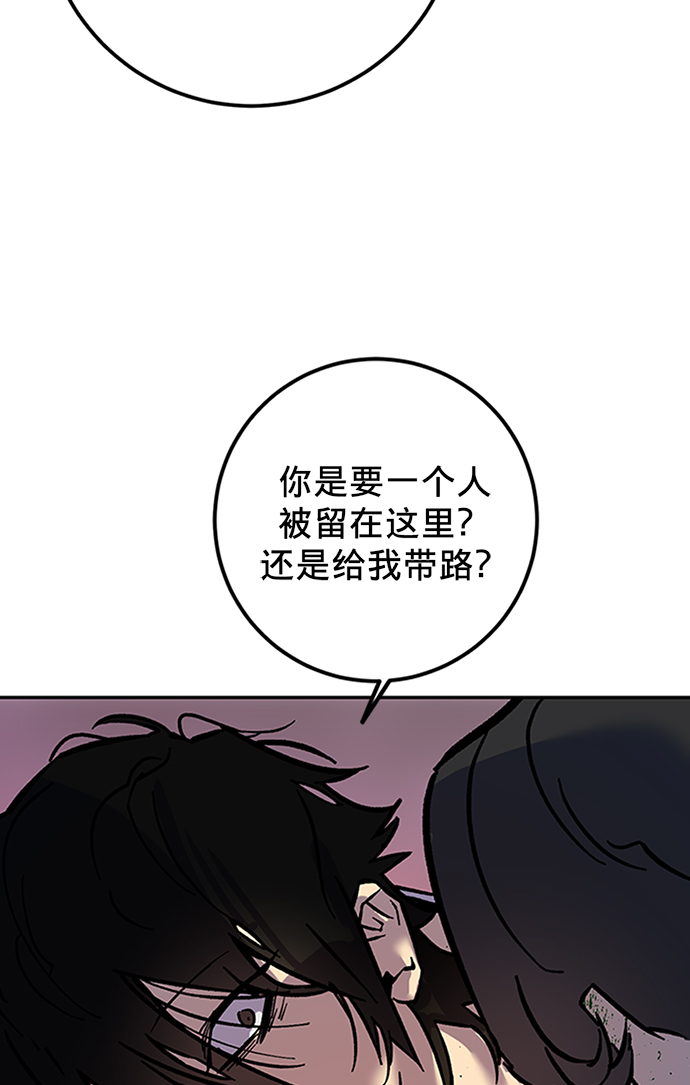 [第6话] 天煞星95