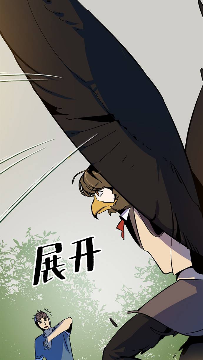 [第33话] 海星（4）68