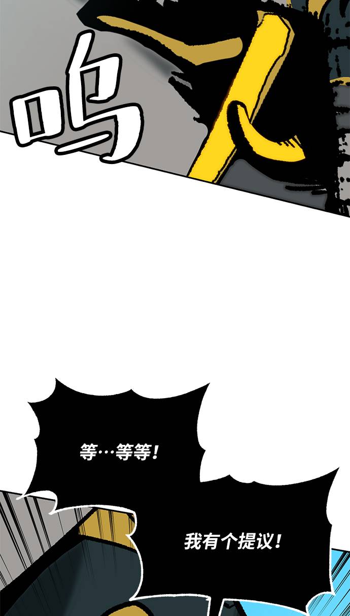 [第34话] 冲击锥79