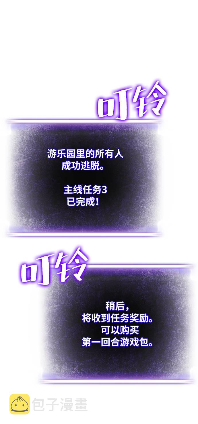 [第37话] 乌鸦座的卡拉斯（3）63