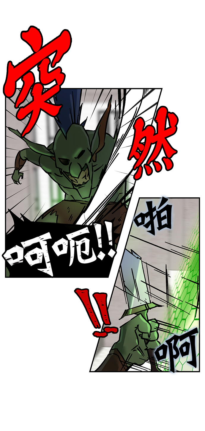 [第3话] 角色扮演游戏（1）54
