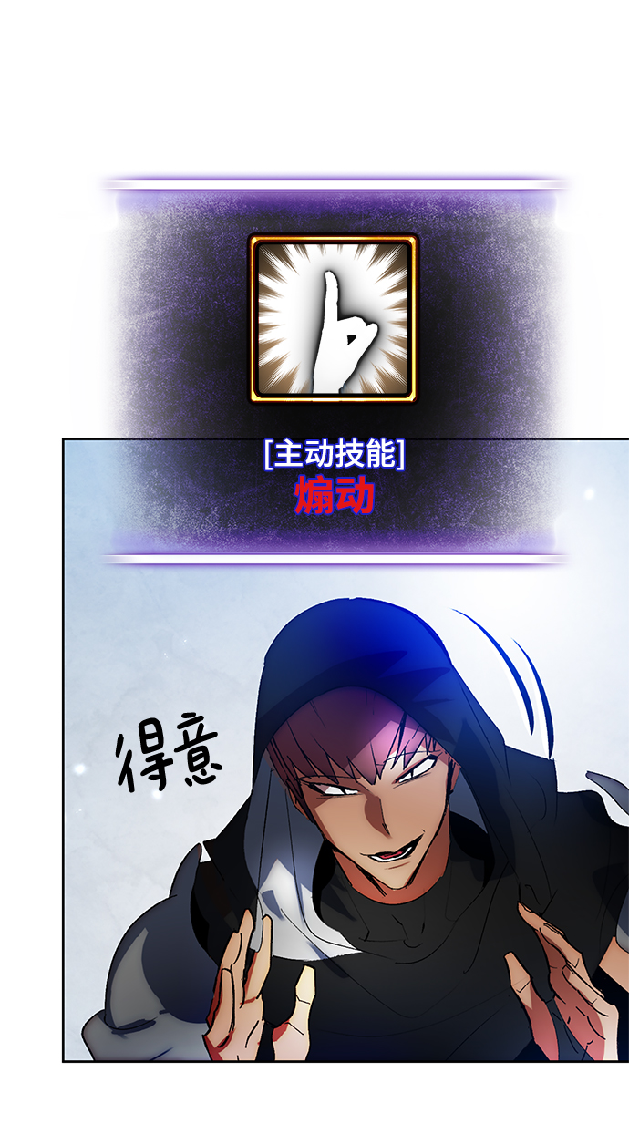 [第103话] 正面突破（1）35