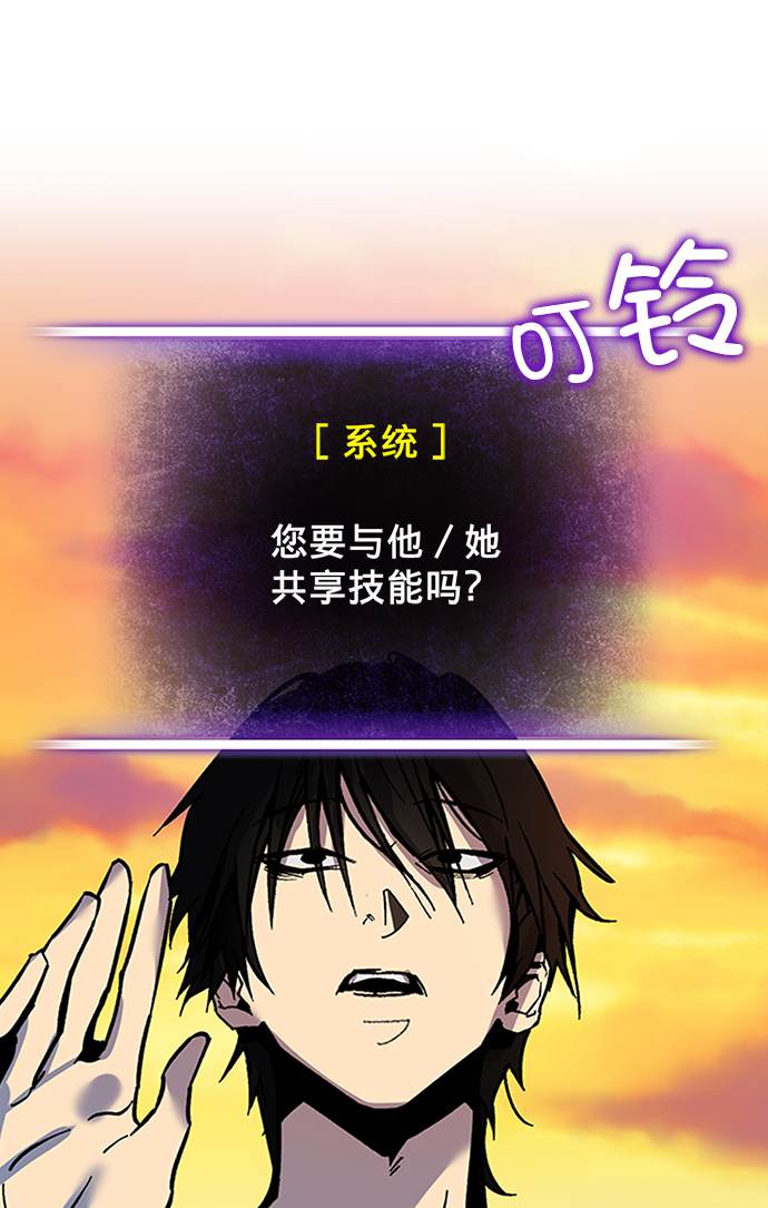 [第6话] 天煞星49