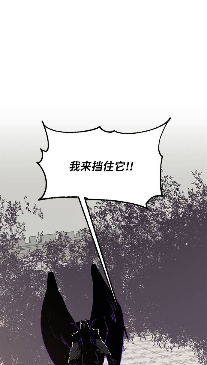 [第36话] 乌鸦座的卡拉斯（2）45