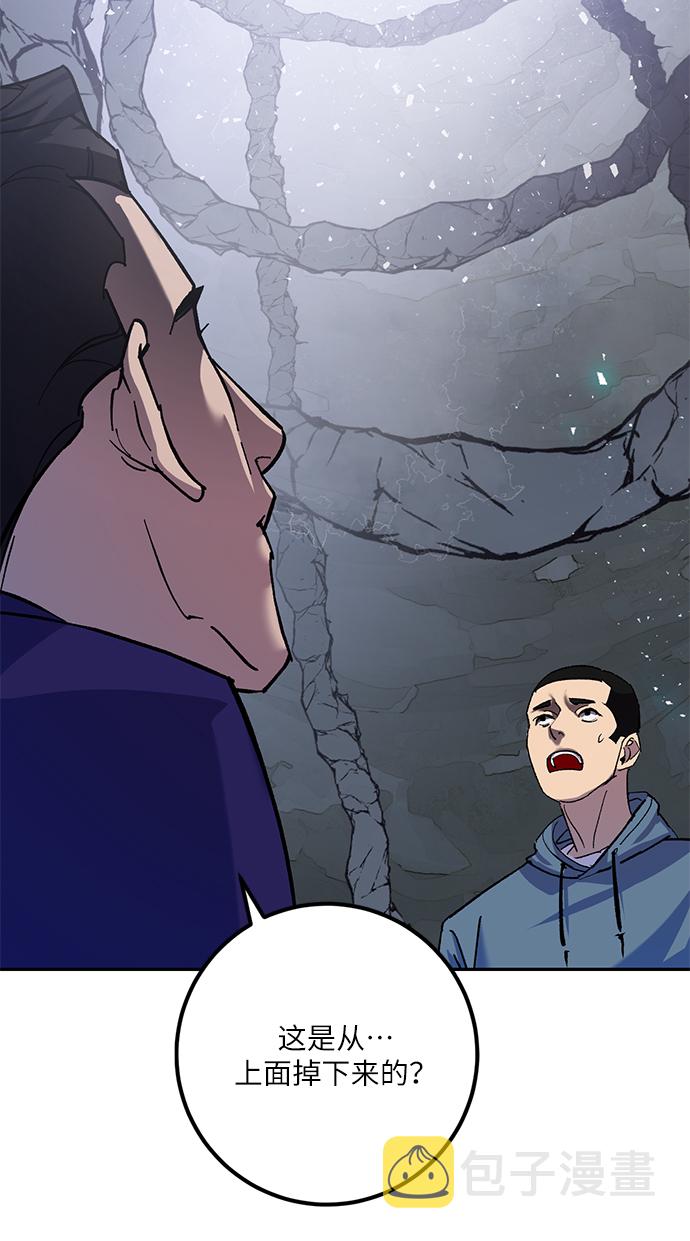 [第22话] 差距（3）13