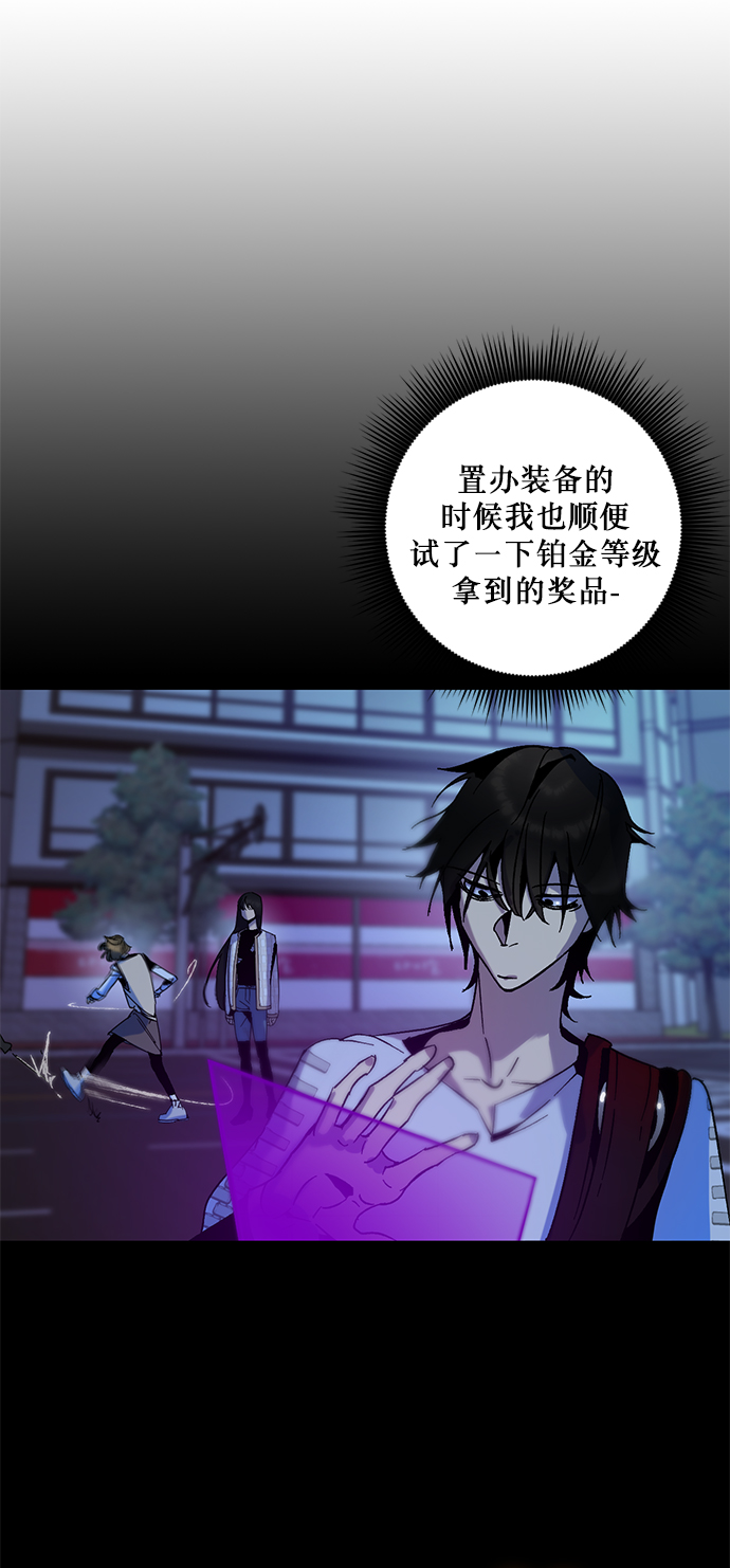 [第14话] 游戏的乐趣17